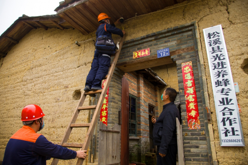 智慧蝶变：中国电信扶贫攻坚的“松溪答卷”