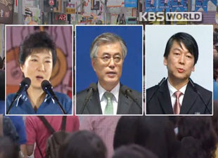 3名韩国总统候选人：朴槿惠（左）、文在寅（中）、安哲秀（右）