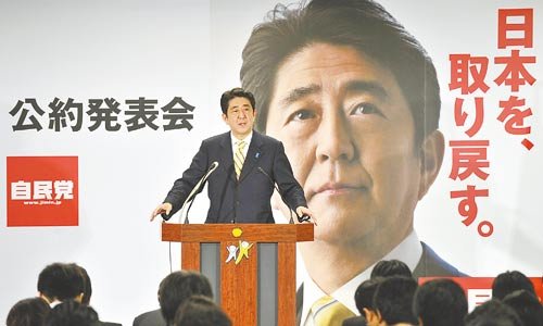 安倍推极右选纲:成立国防军并在钓鱼岛“驻官”