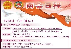 3月6日，在委内瑞拉首都加拉加斯，查韦斯的灵柩运往军事学院的途中聚集了大批民众。新华社发