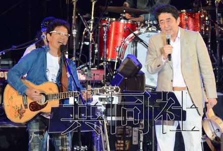 安倍现身演唱会激情演唱民歌称献声需靠胆量