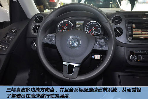 大众 Tiguan 实拍 图解 图片