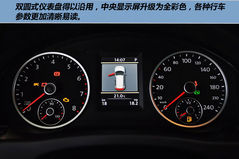 大众 Tiguan 实拍 图解 图片