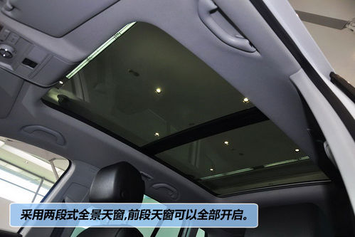 大众 Tiguan 实拍 图解 图片