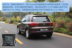 大众 Tiguan 实拍 图解 图片