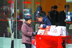 “明码标价 提前报告”或助银行高收费合法化