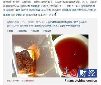 汇源异物门一日两次不同回应称为菌块后否认