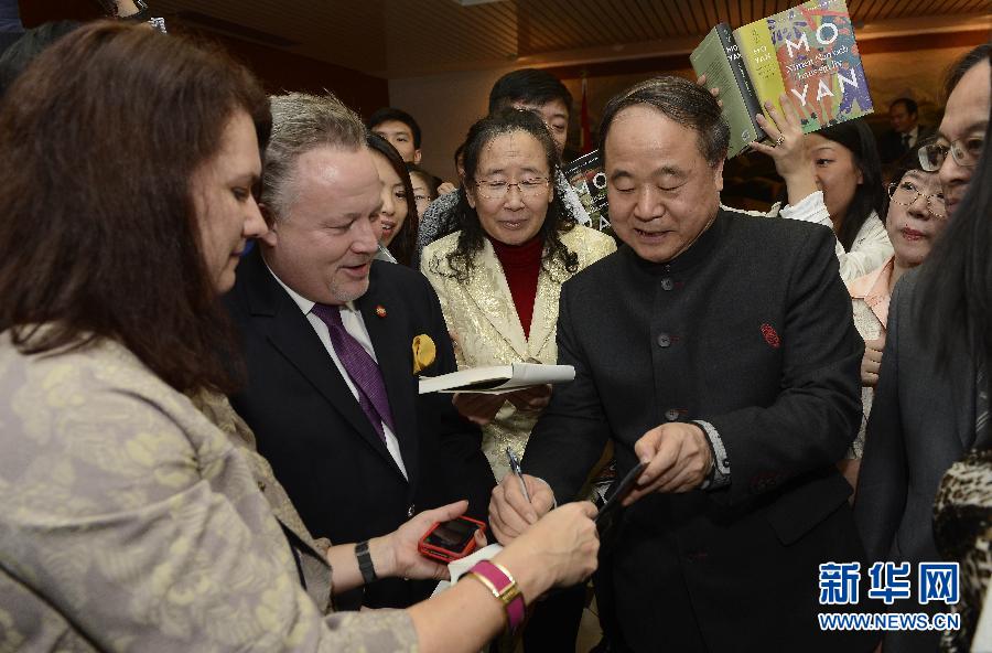 （国际）（6）中国大使馆为莫言举行欢迎酒会