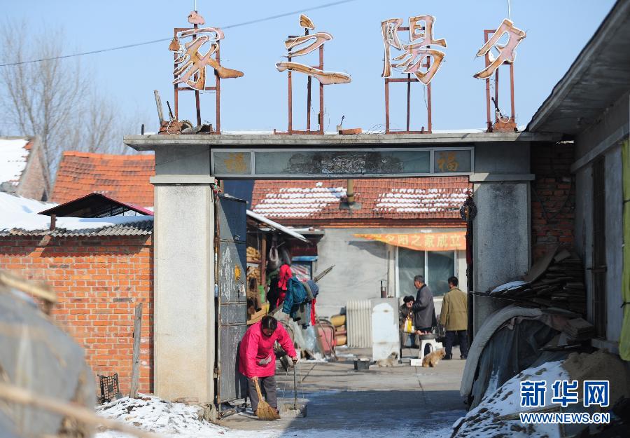 （走基层 听民声）（2）“辽宁版袁厉害”在困境中前行