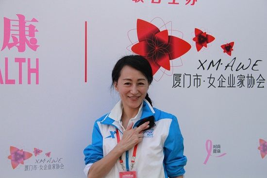 厦门市女企业家协会会长陈琦琪