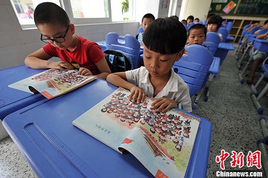 福州小学起始年段启用新修订人教版小学语文教材